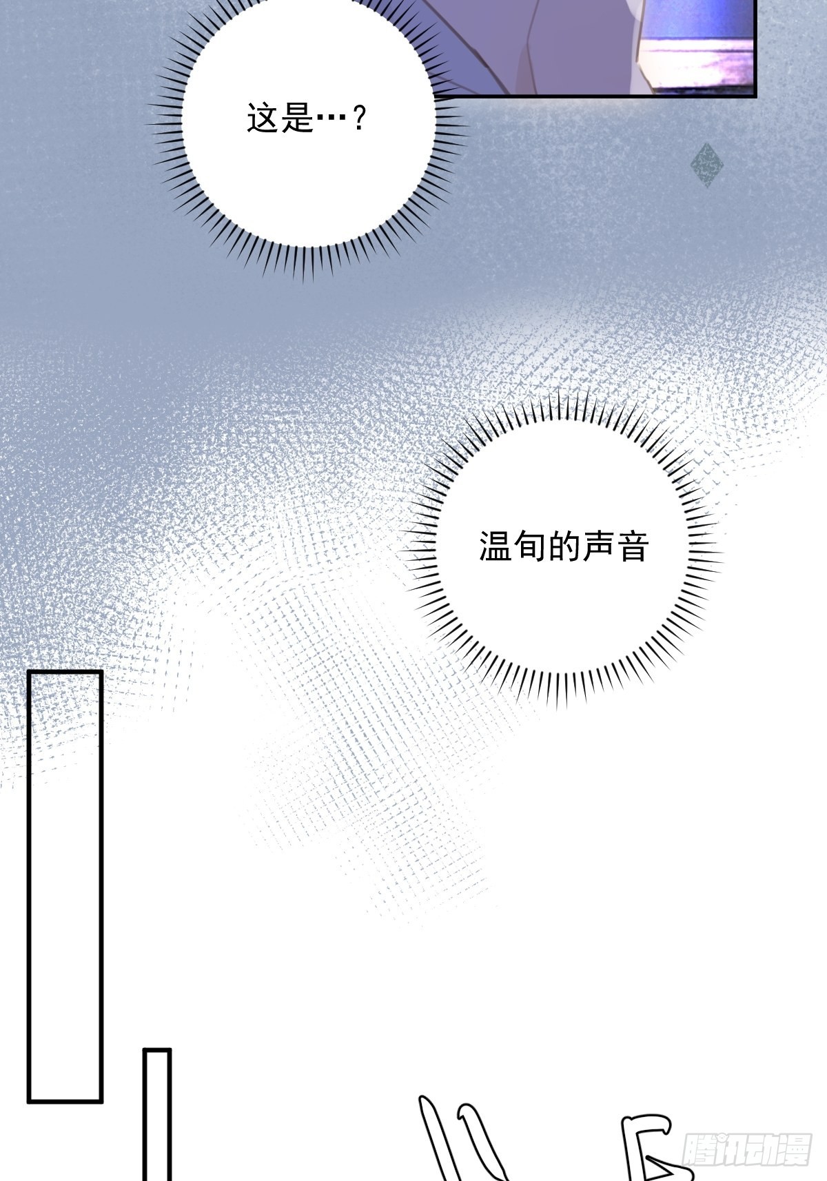 第55话 维生素20
