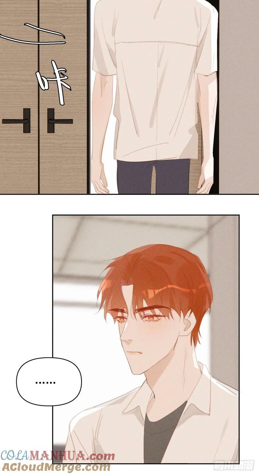 第81话 想你个头45