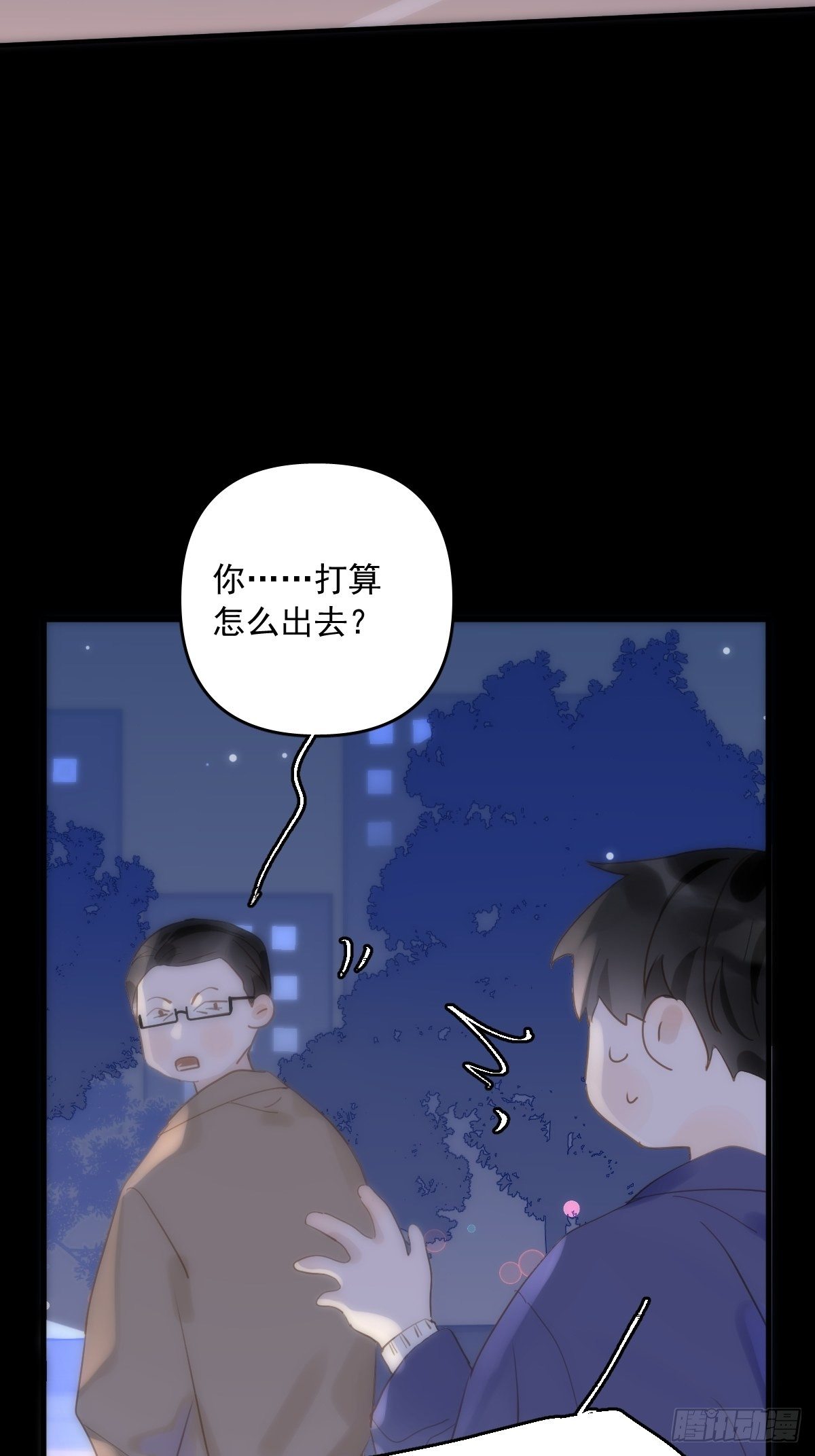 第26话 我陪你23