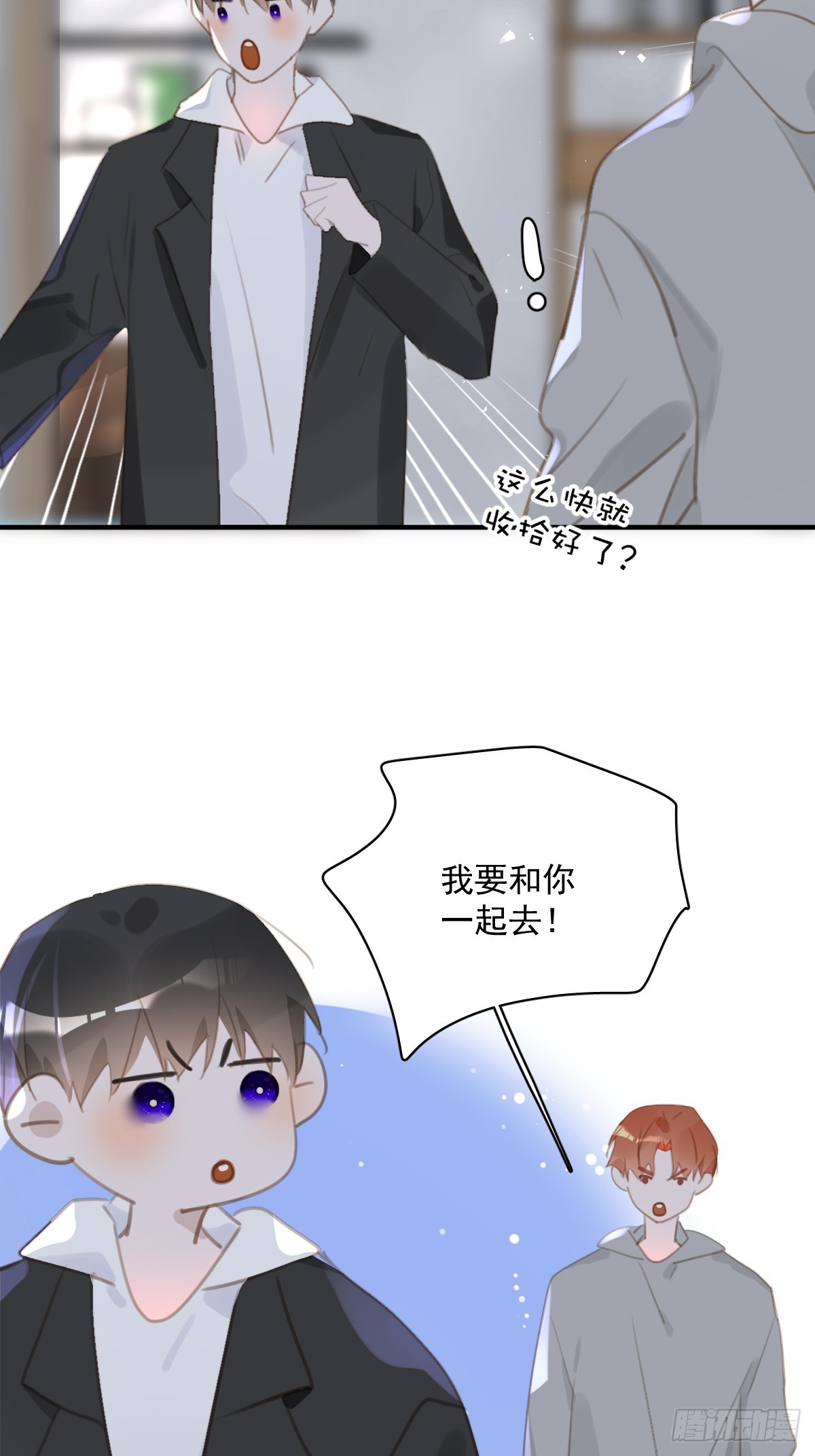 第66话 第二次发作17