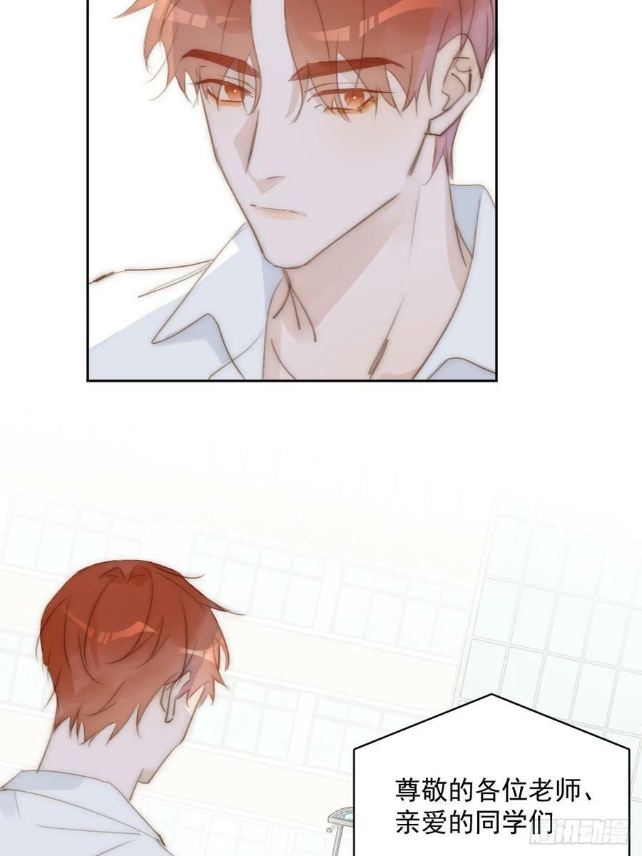 第85话 发疯13