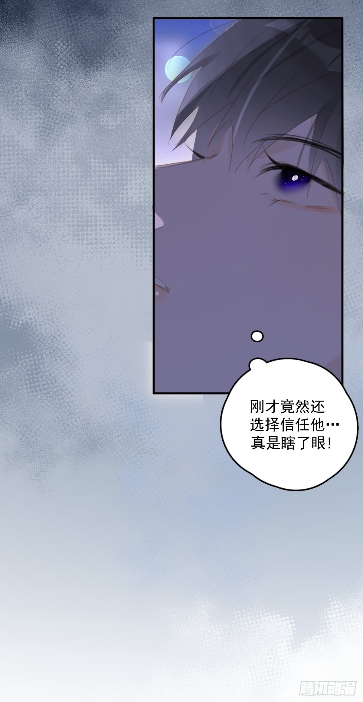 第54话 假象39