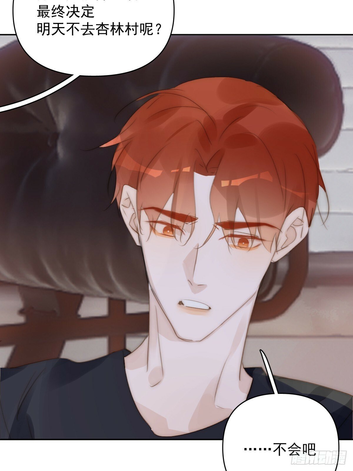 第89话 怎么会呢54