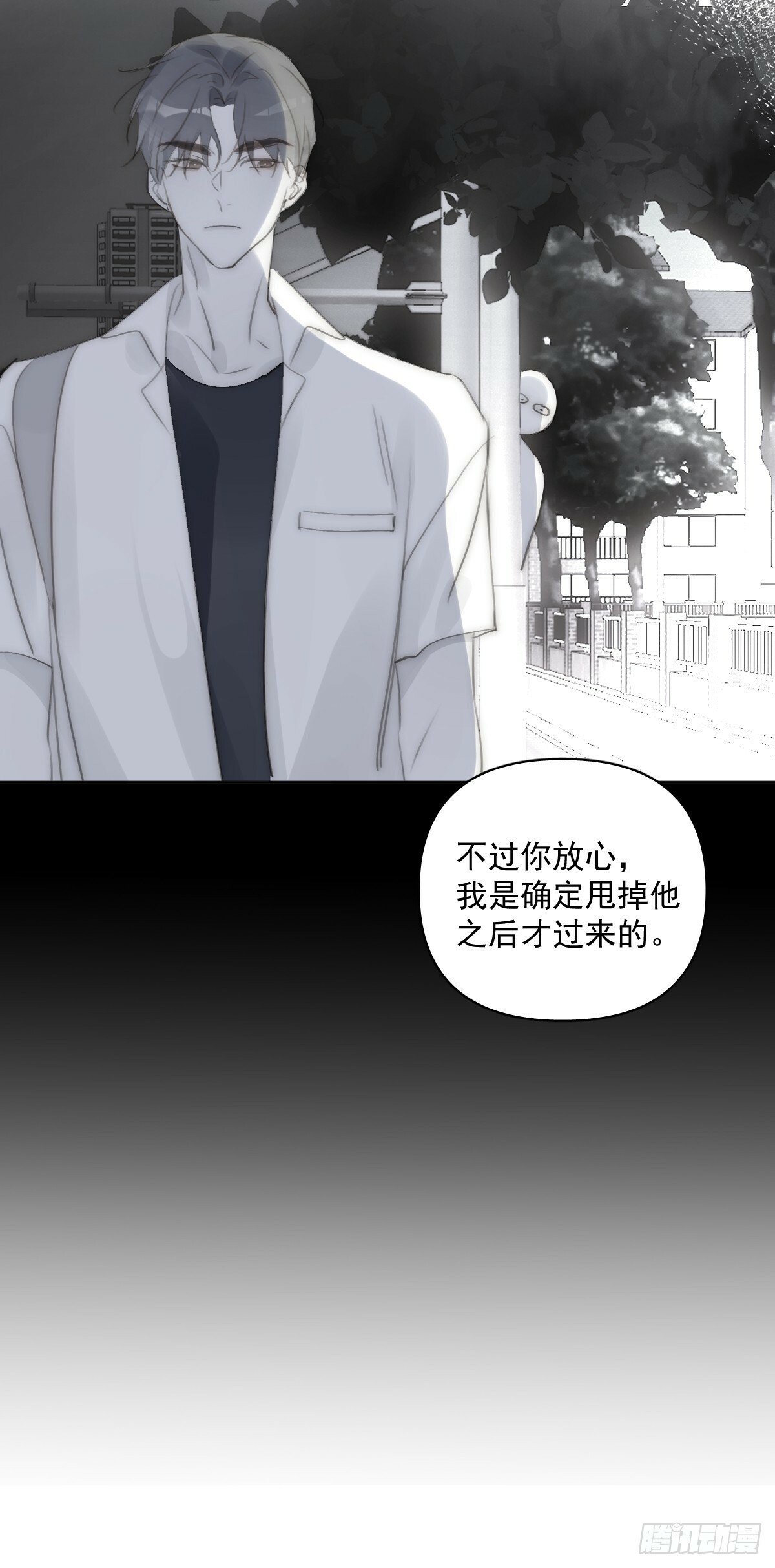 第86话 人体真神奇啊26
