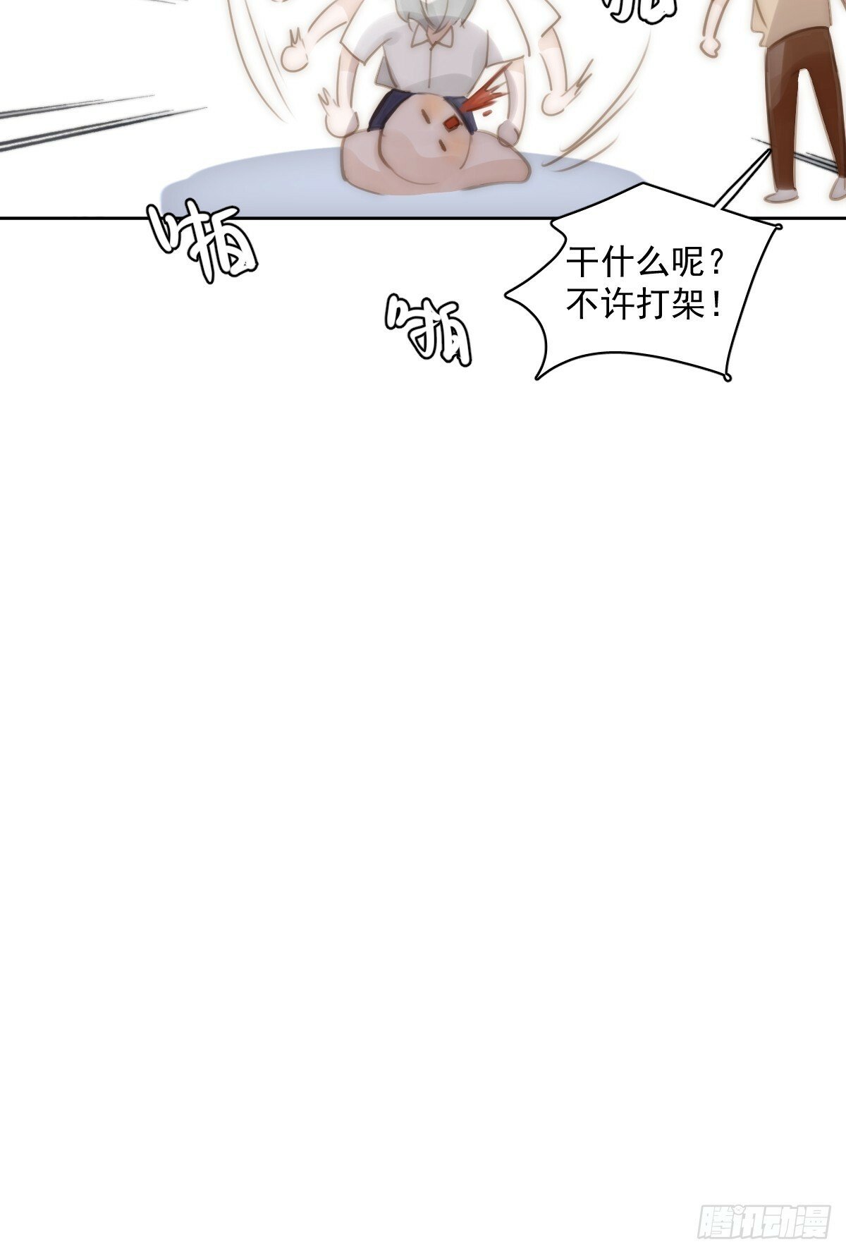 第90话 决定35