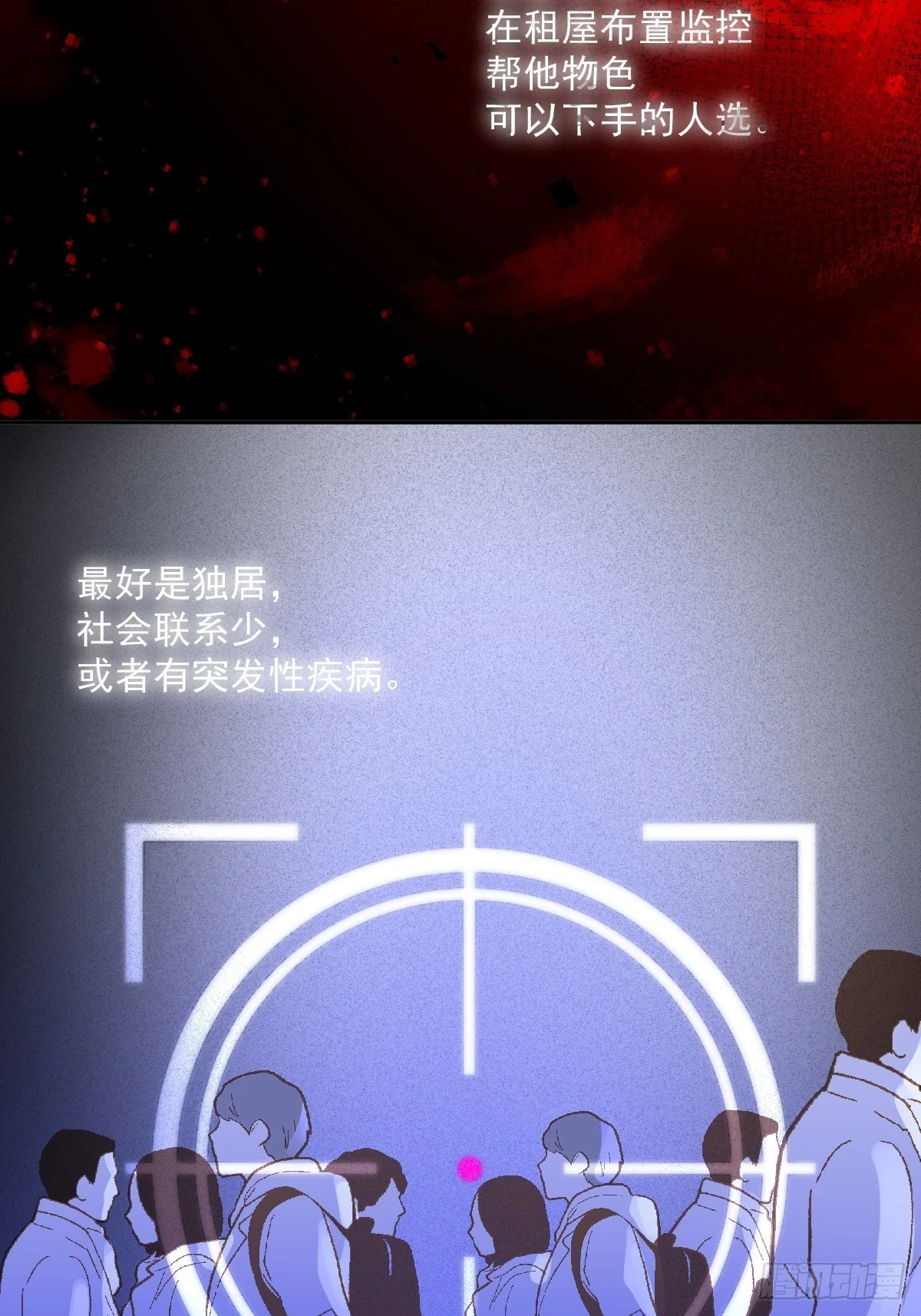 第74话 饱餐20