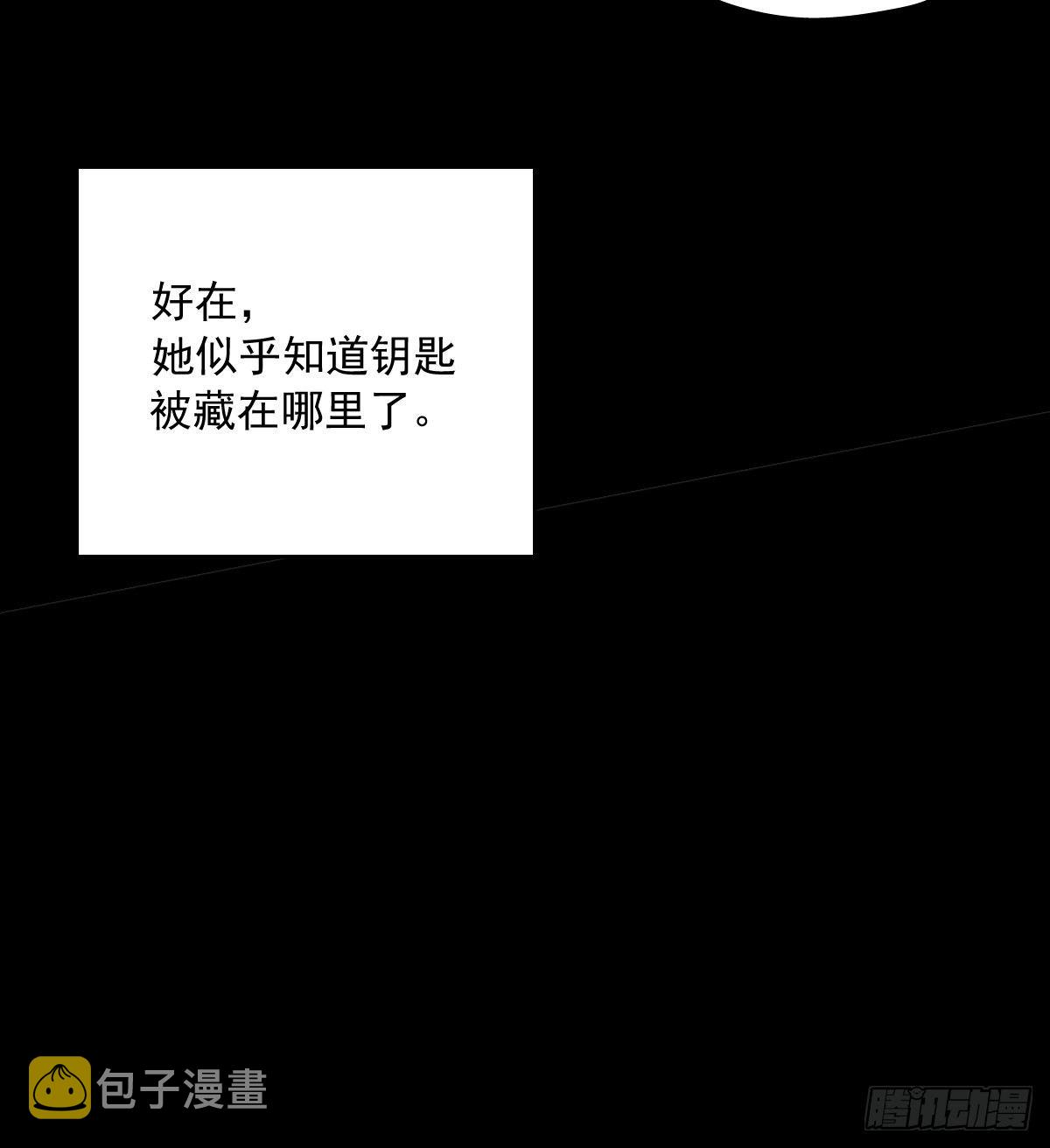 第18话 钥匙35