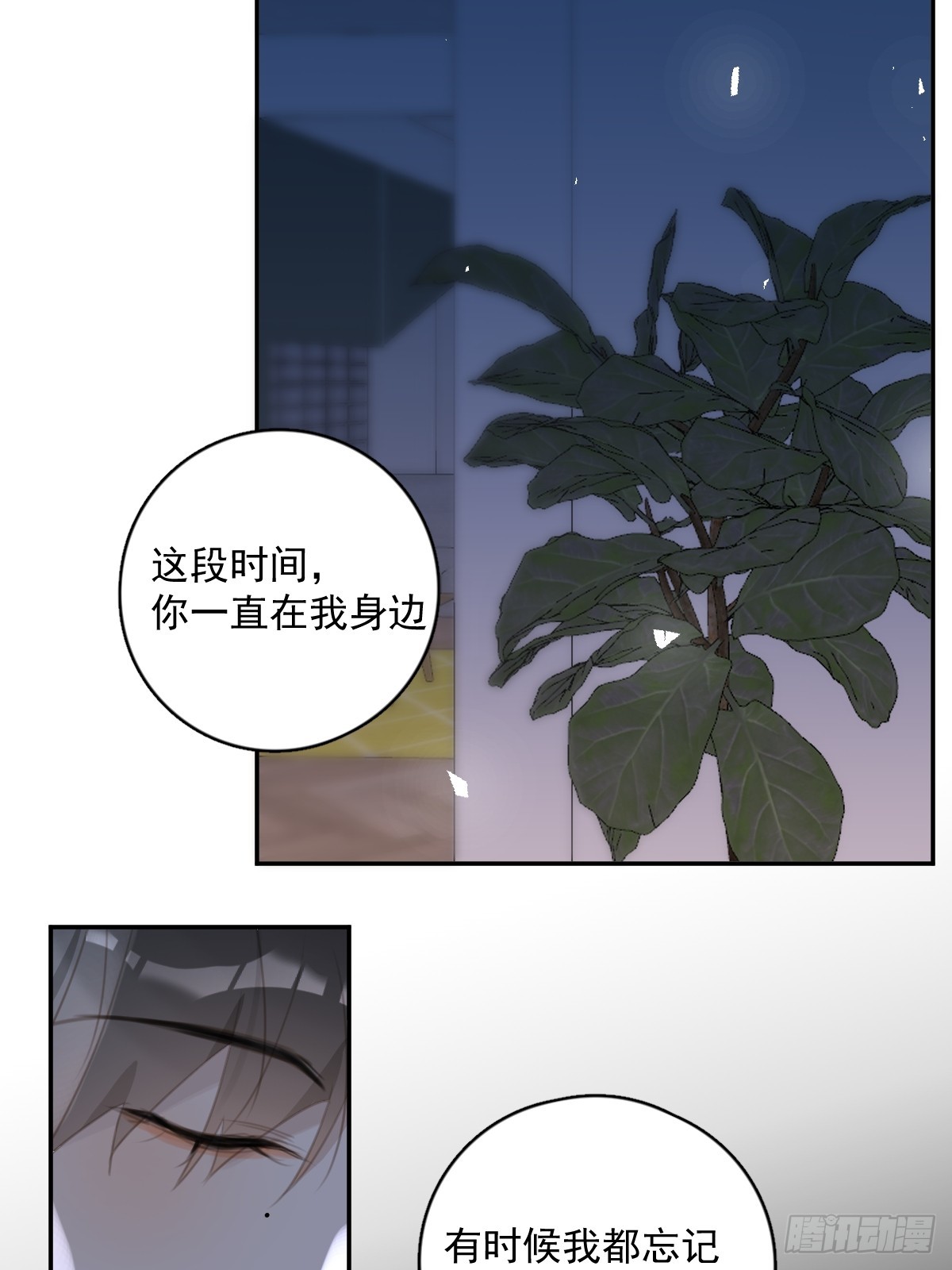 第68话 安心22