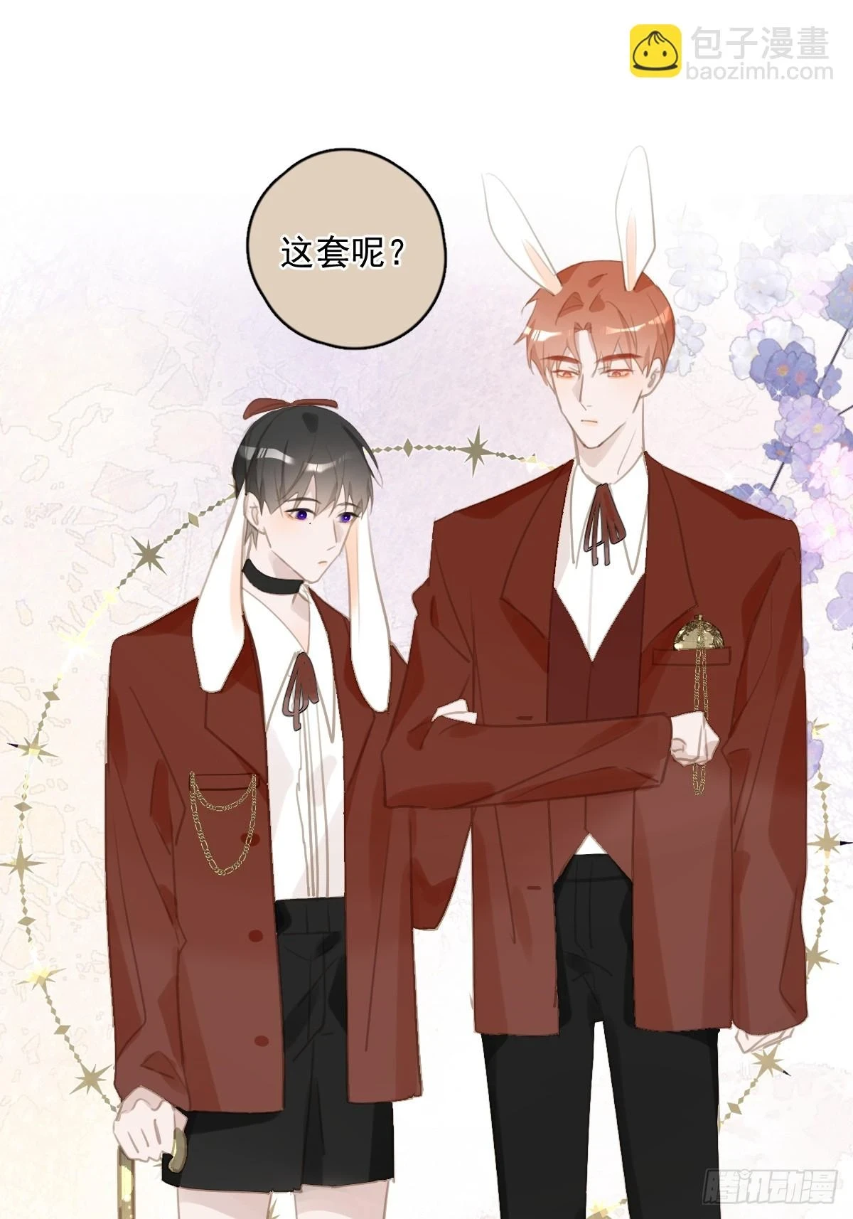 番外.涂兔兔游园会14