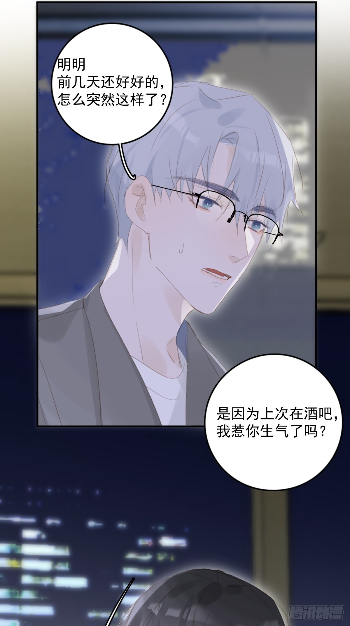 第54话 假象5