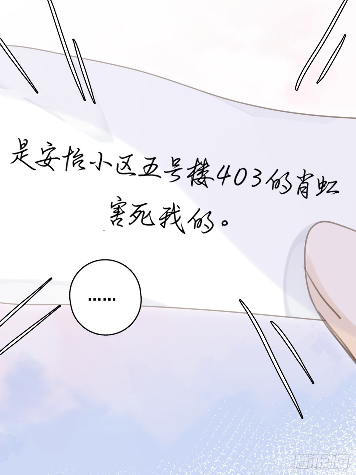 第59话 说不准啊49