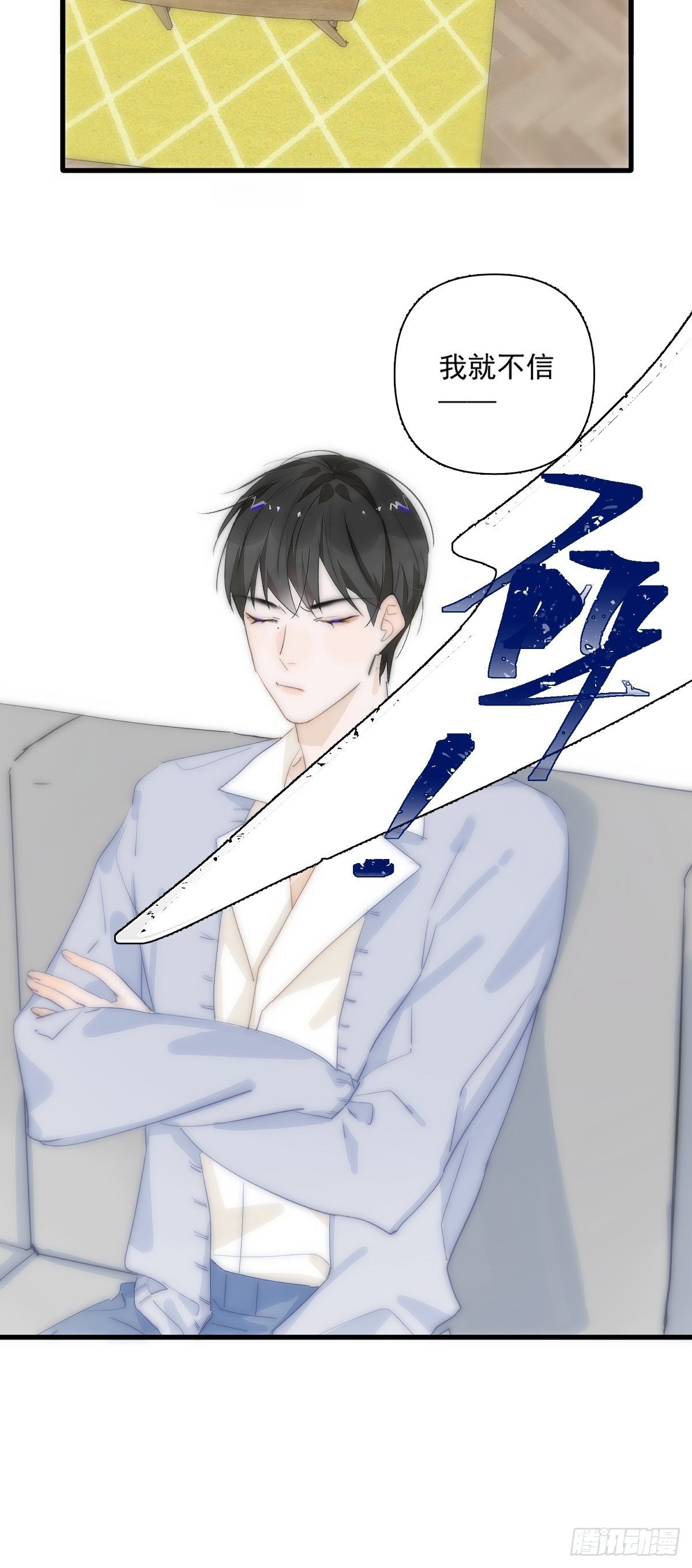 第10话 我服了你！14