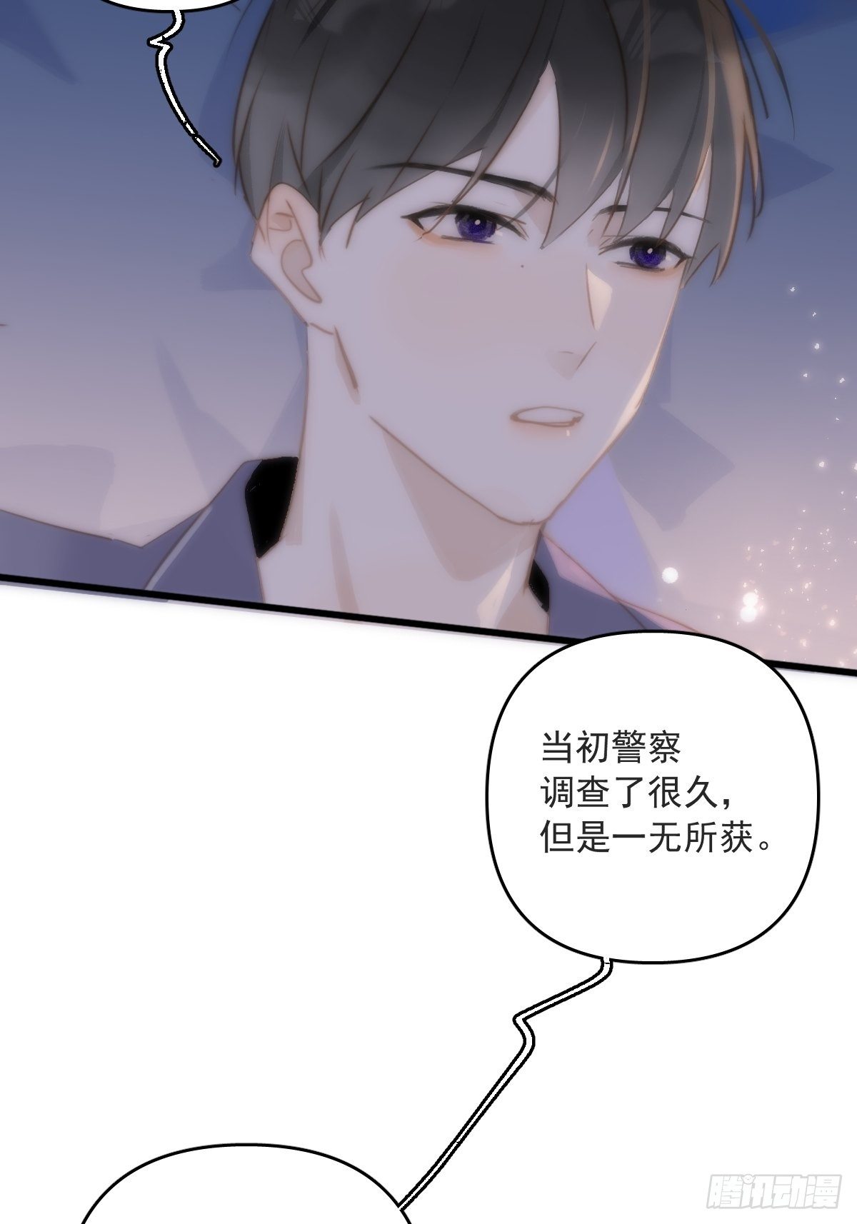 第19话 好梦41