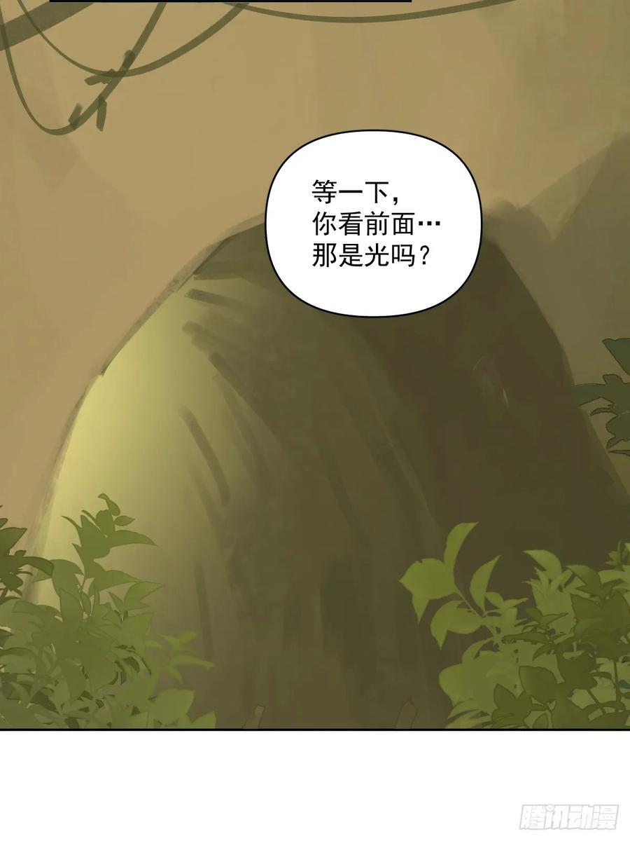 仲夏夜绮谭第五夜29