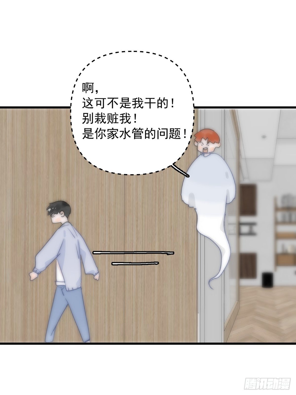 第10话 我服了你！19
