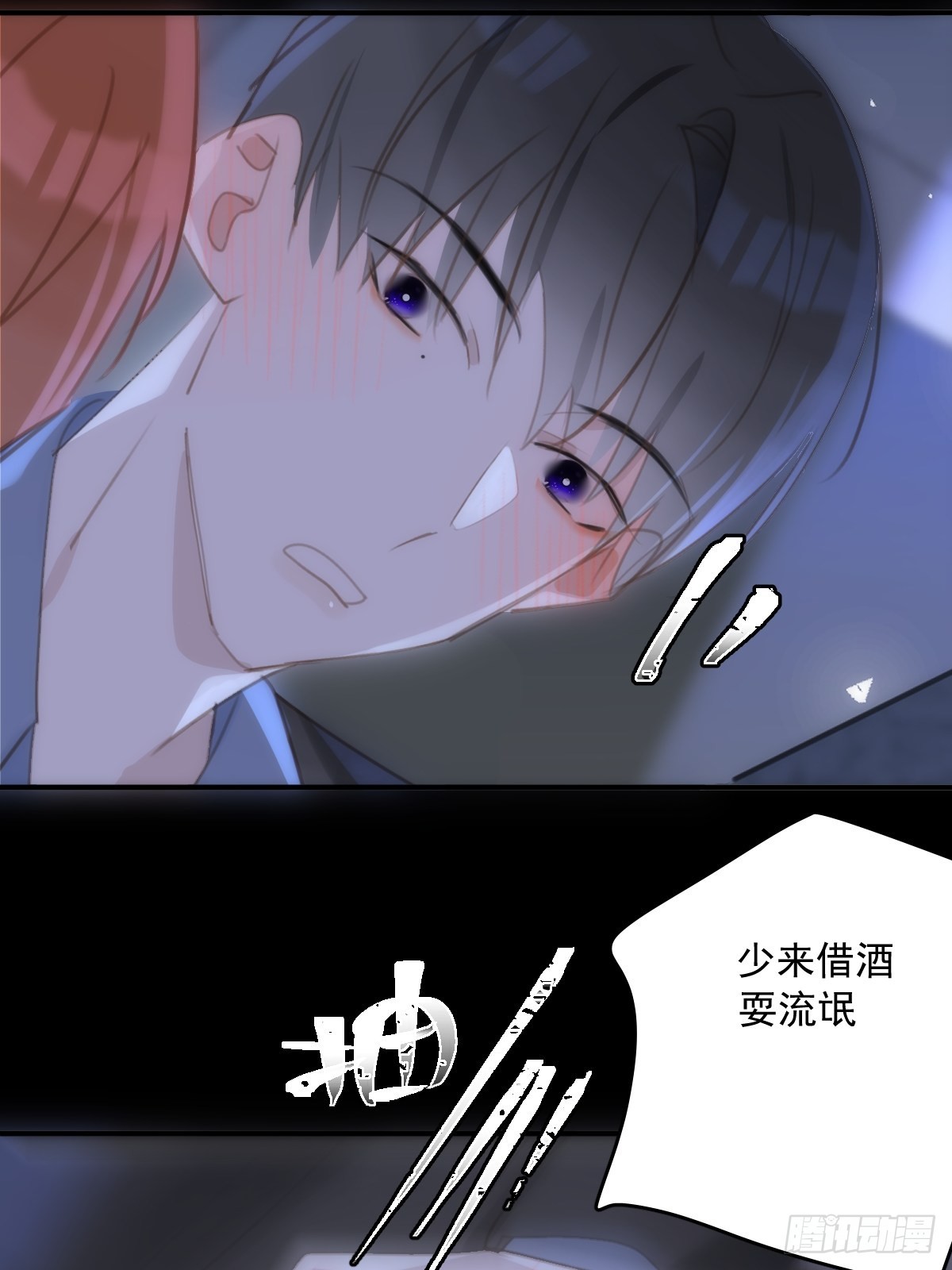 第48话 难受41