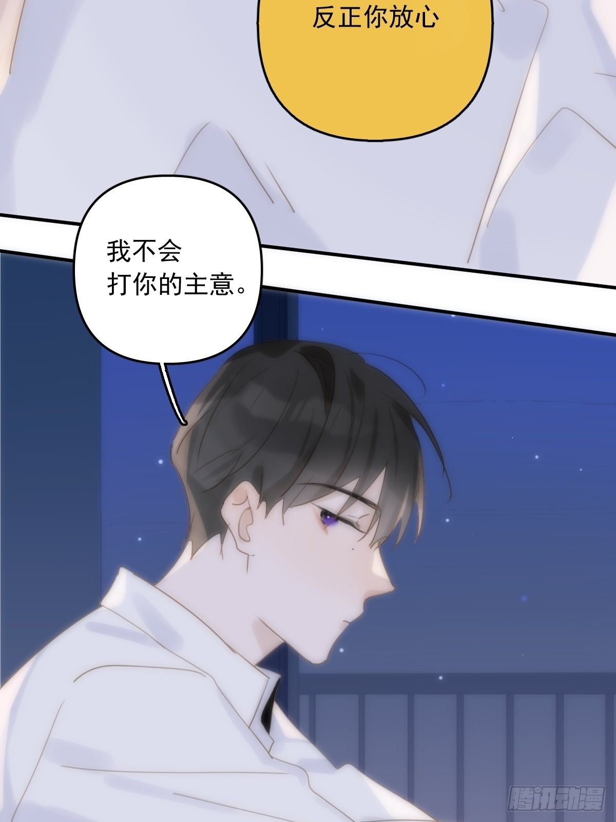 第29话 以身相许21