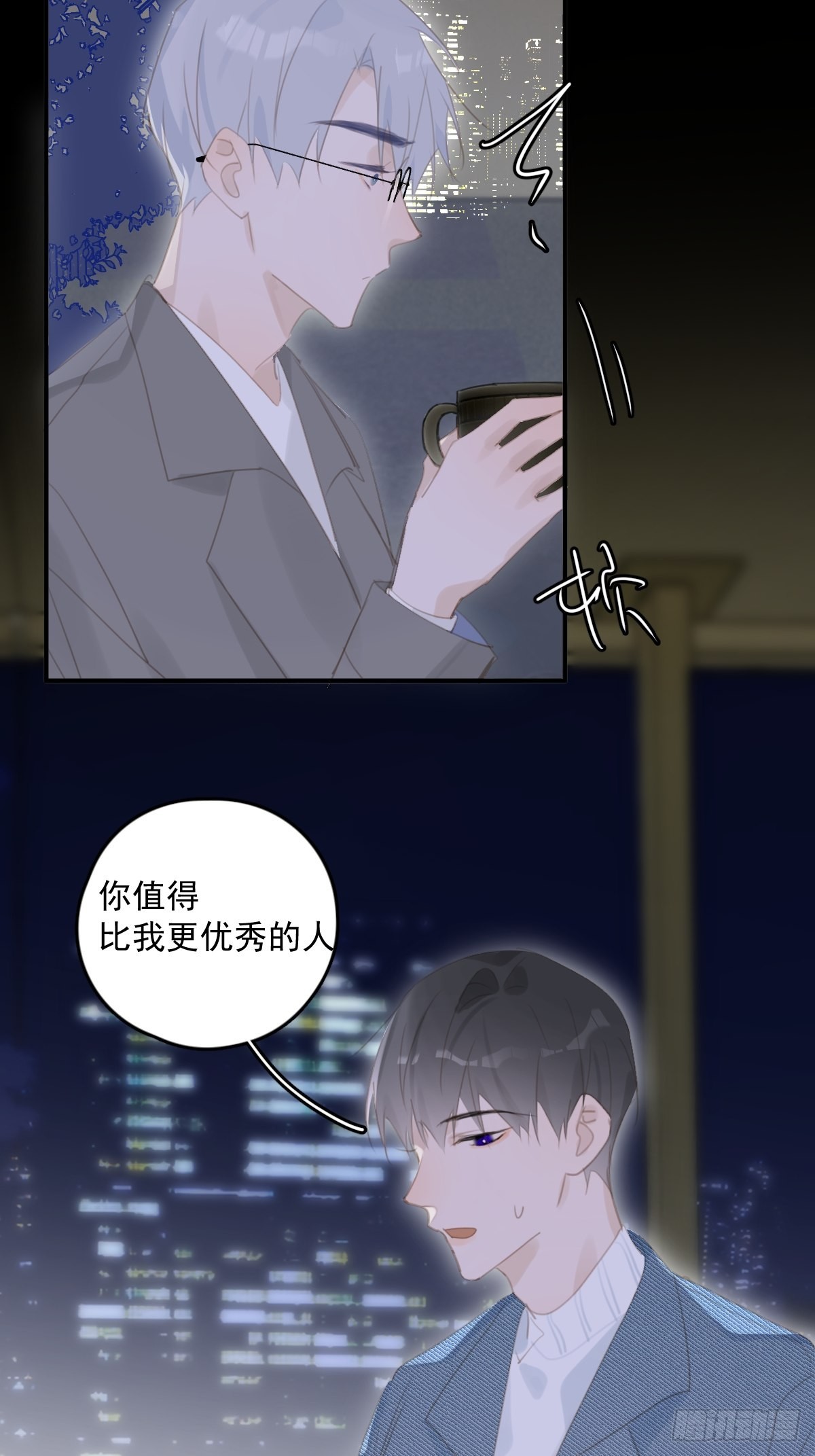 第54话 假象3