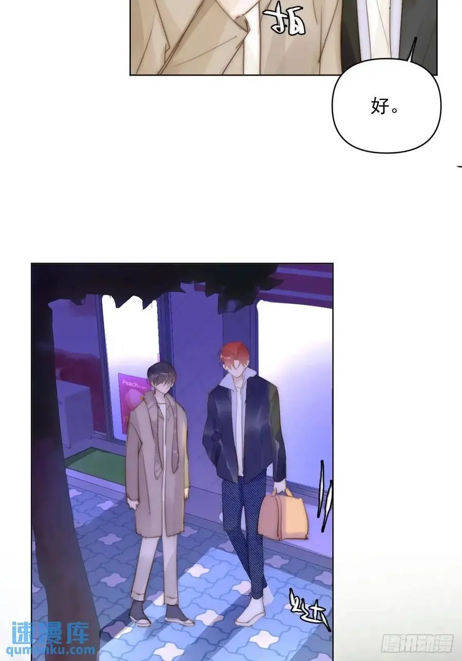 番外——寻常（2）19