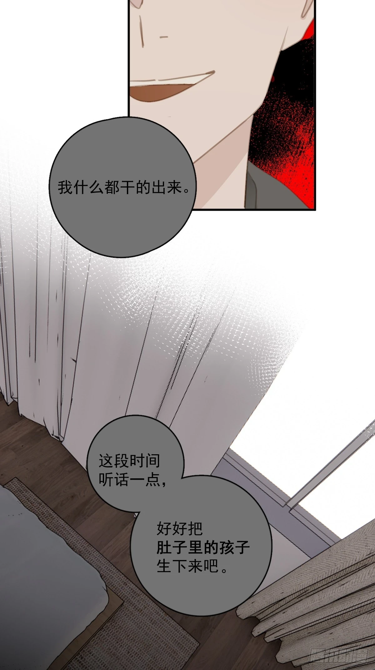 第71话 灭口19