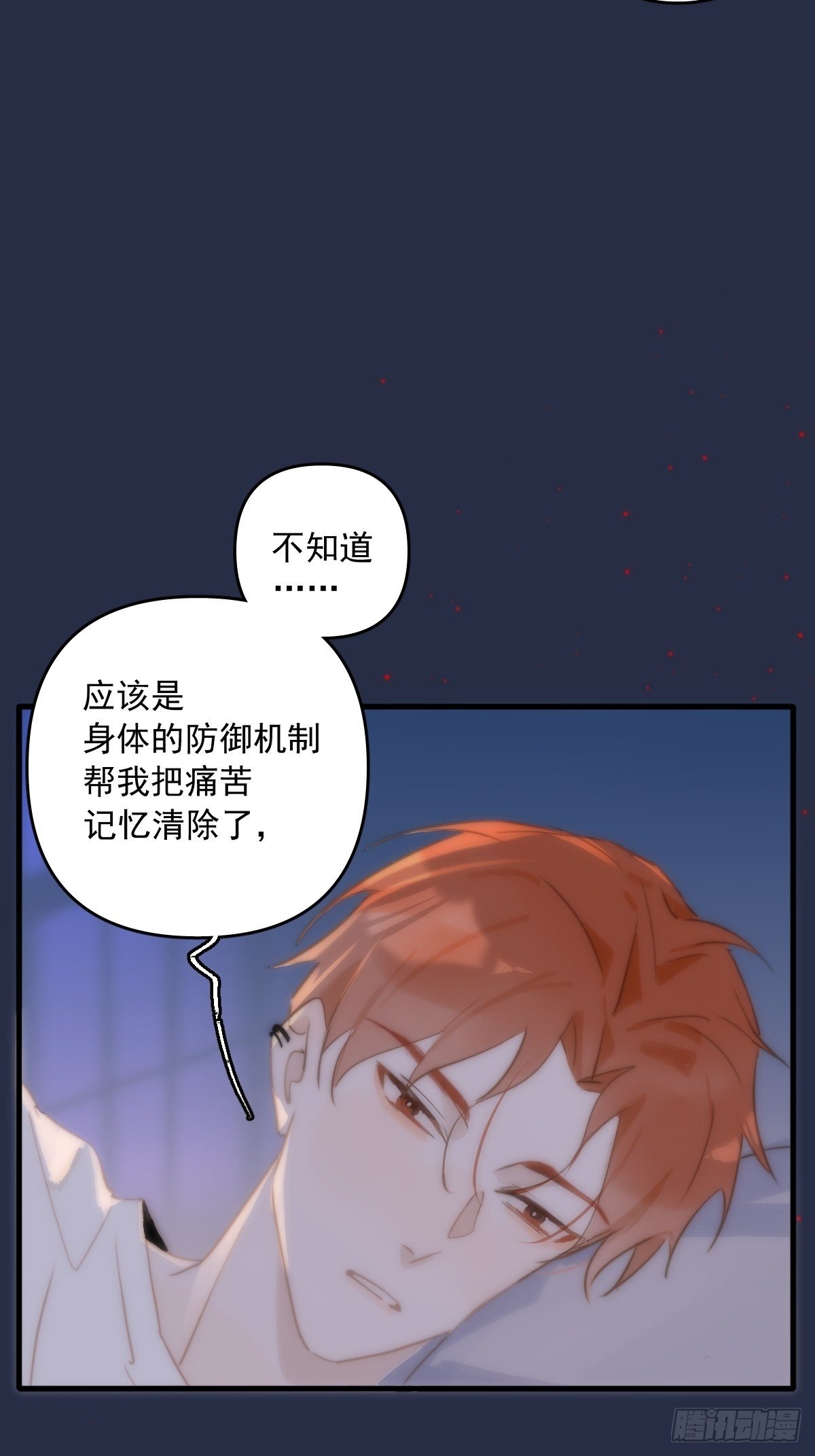 第19话 好梦34