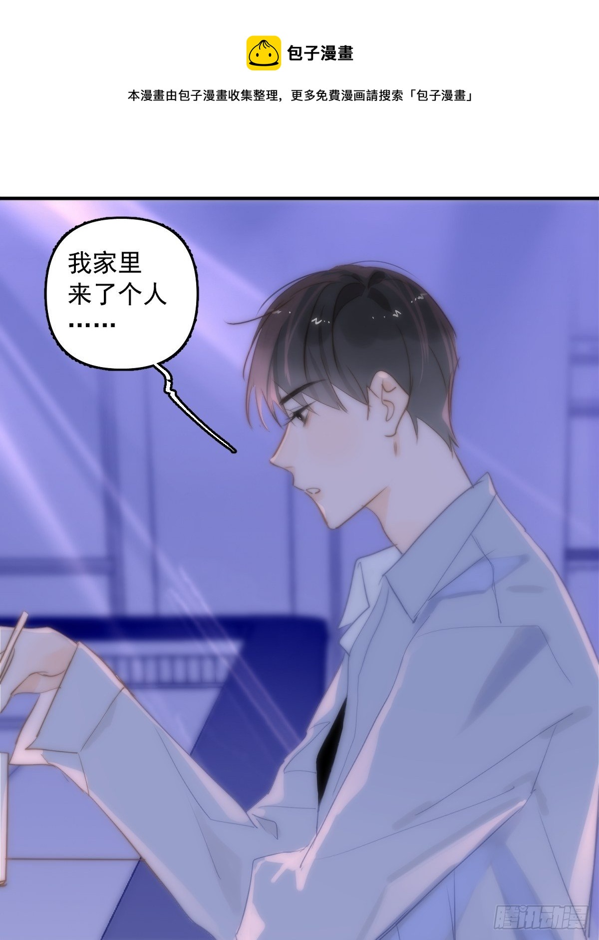 第15话 熟人0