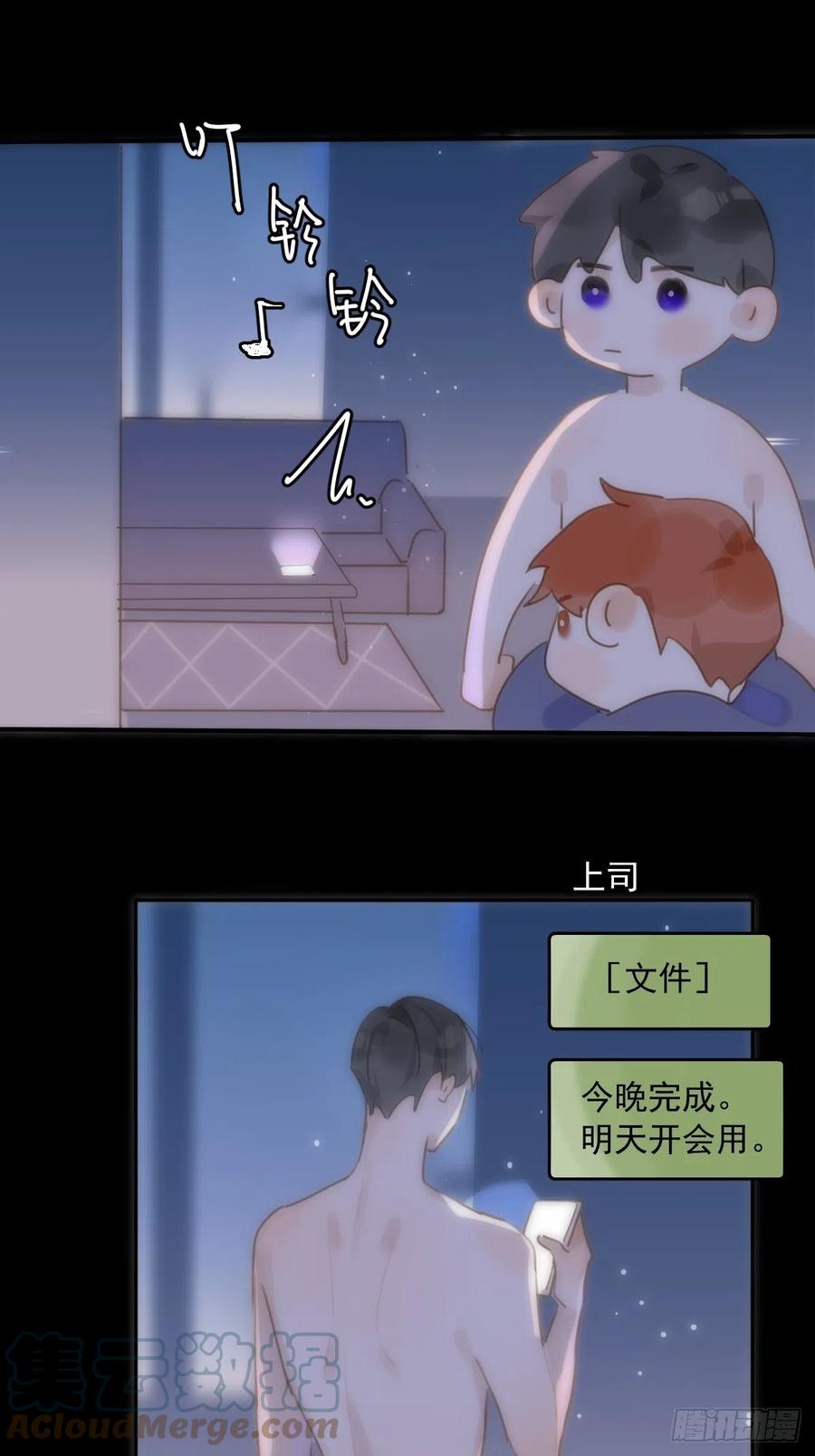 第27话 让开30