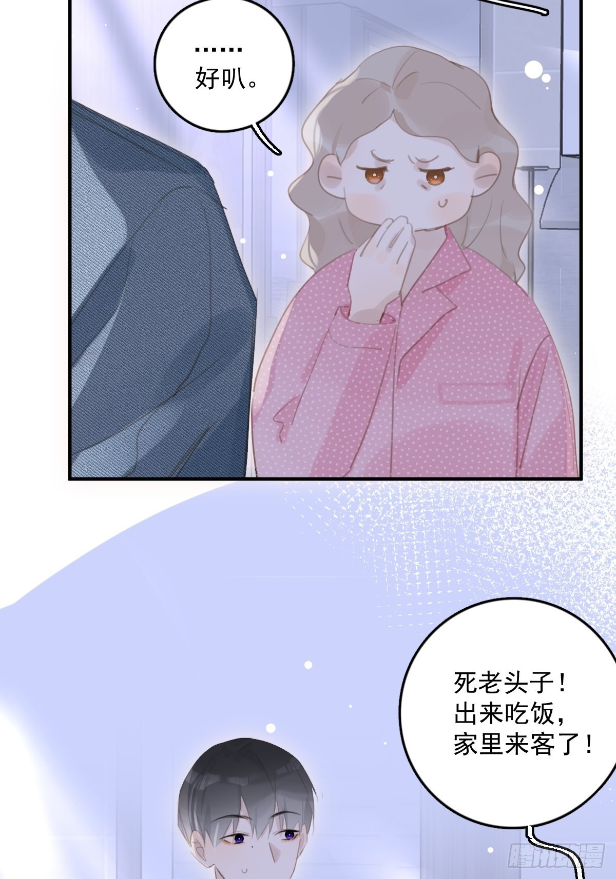 第53话 钥匙8