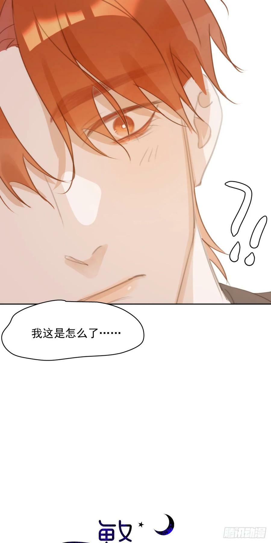 第80话 副作用7