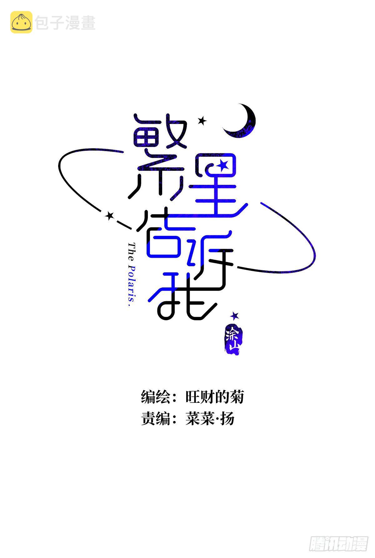 第19话 好梦9