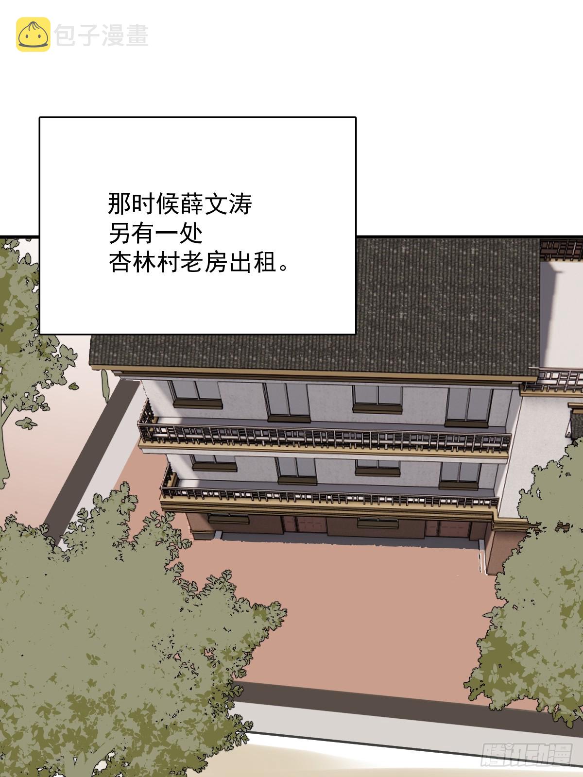 第69话 更新了40