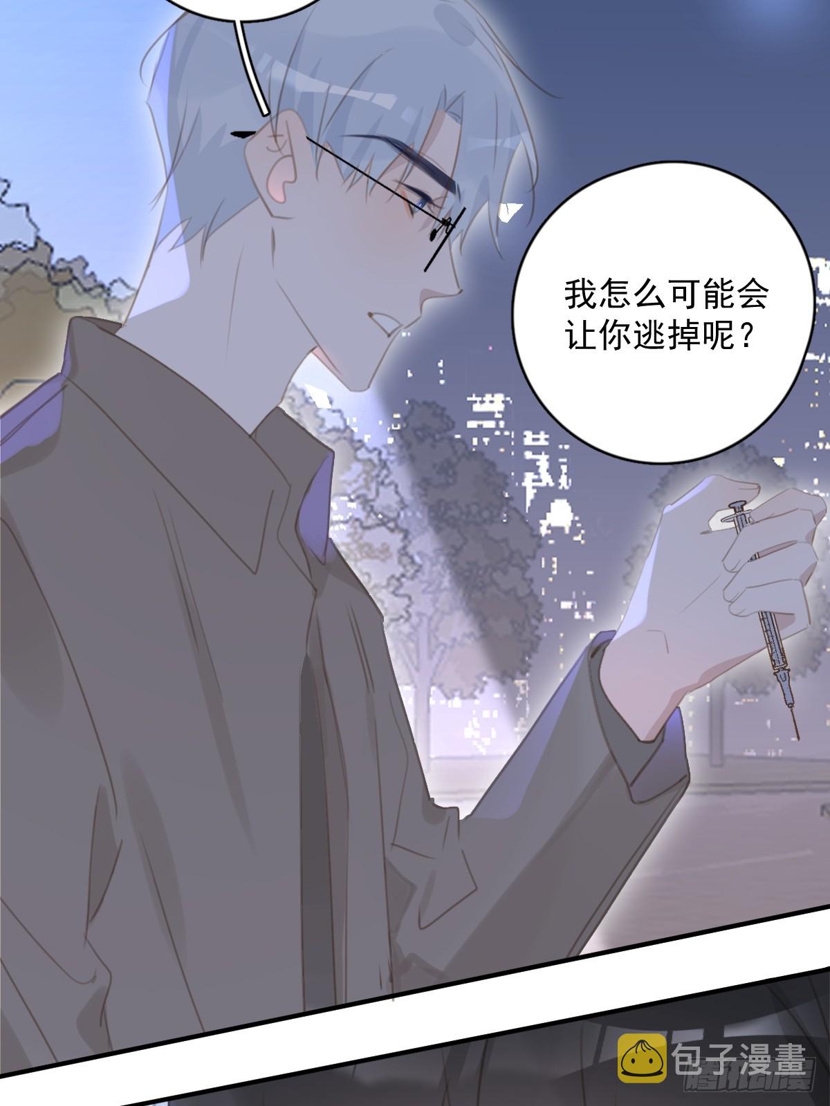 第67话 回家咯19