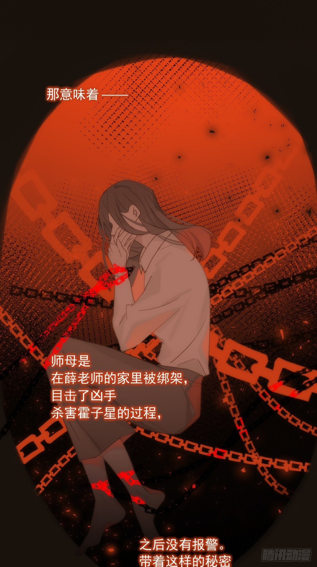第45话 试探19