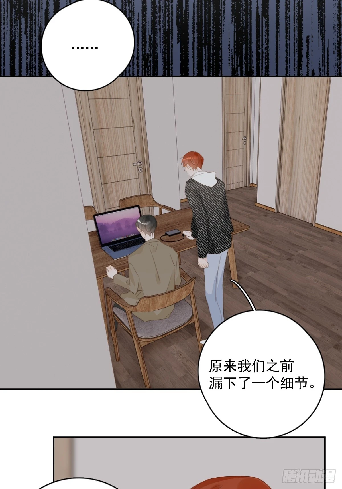 第74话 饱餐42