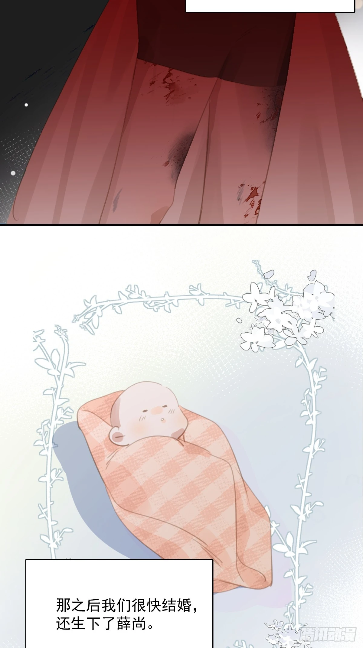 第71话 灭口29