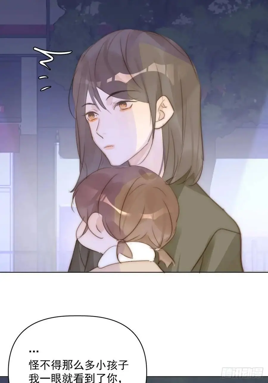 番外——寻常（2）40