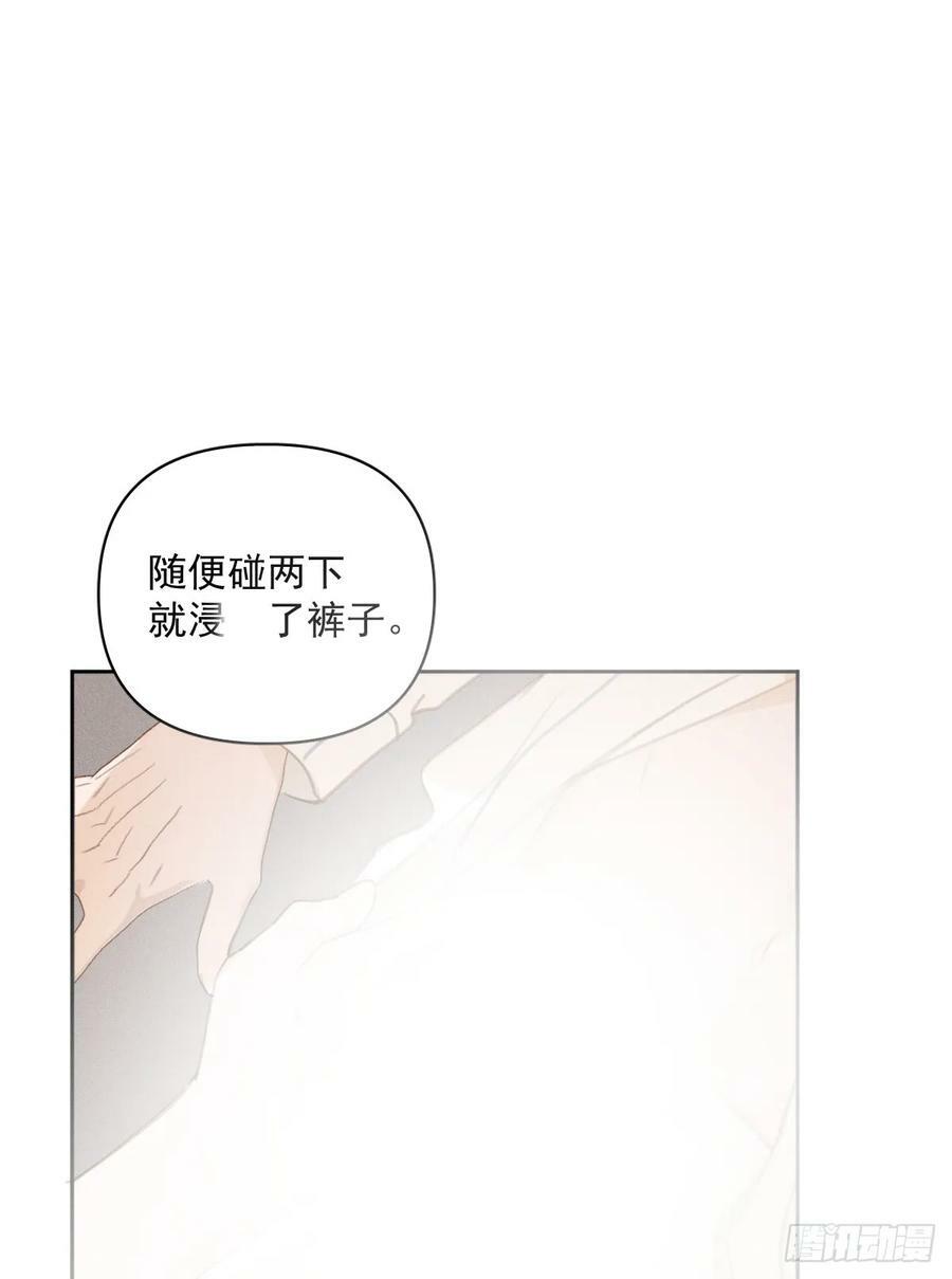 第81话 想你个头10