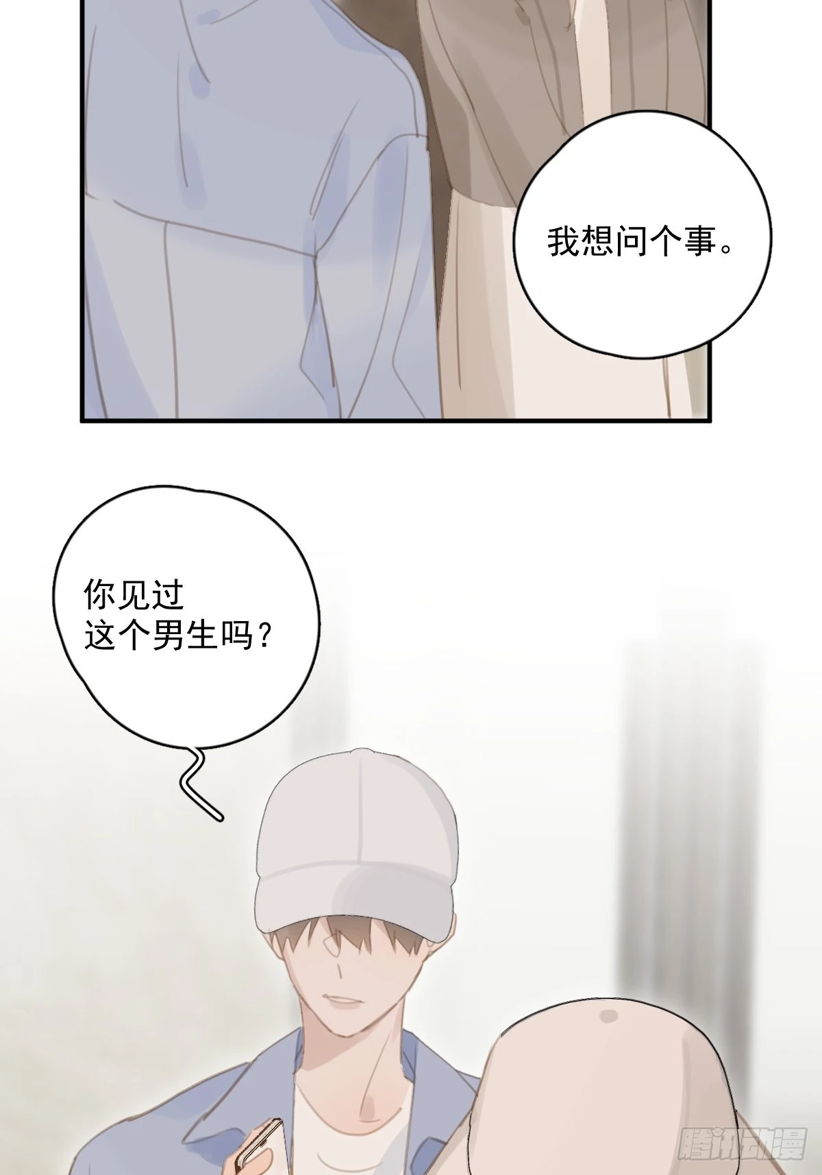 第57话 正面交锋22