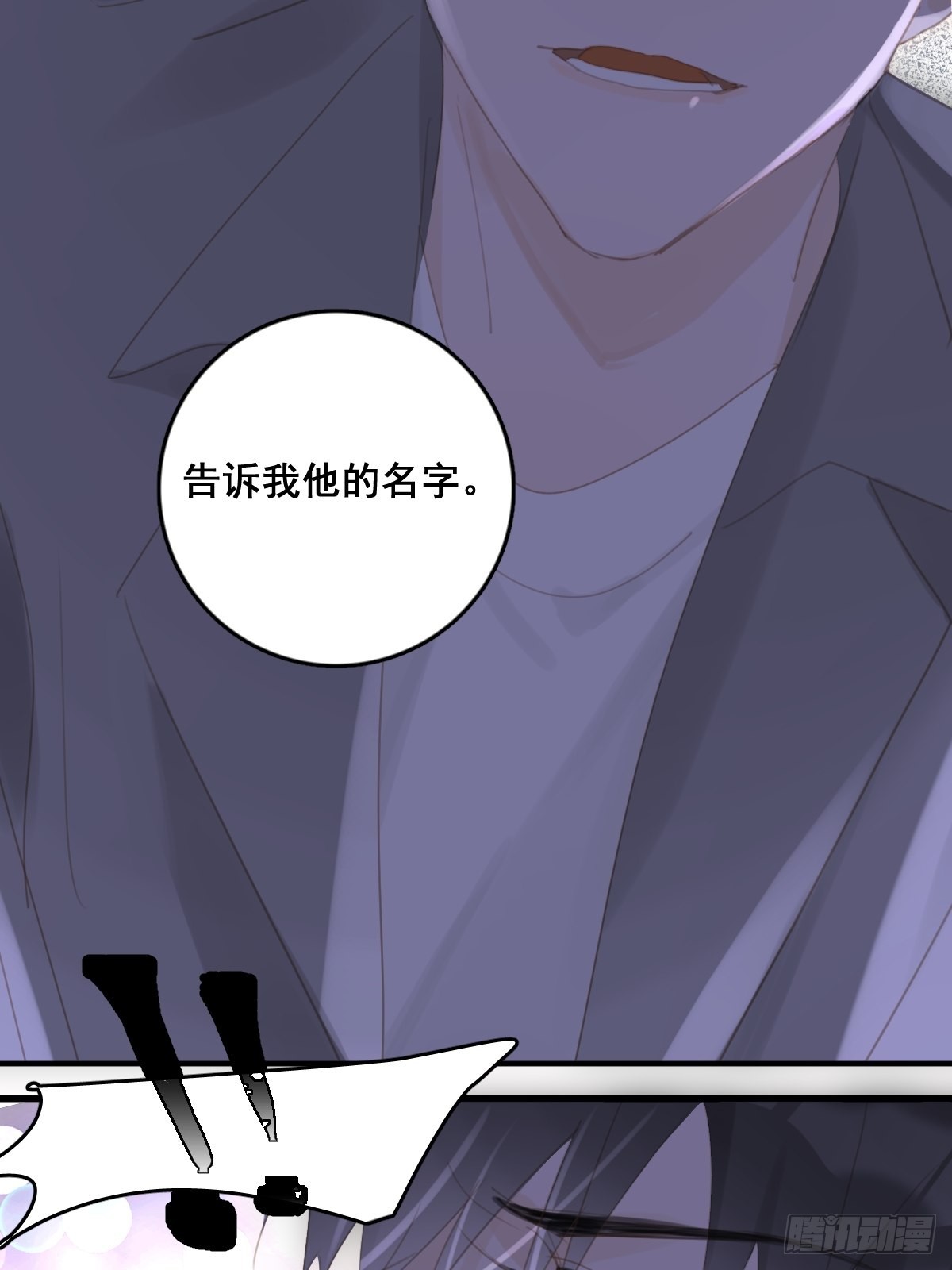 第54话 假象26