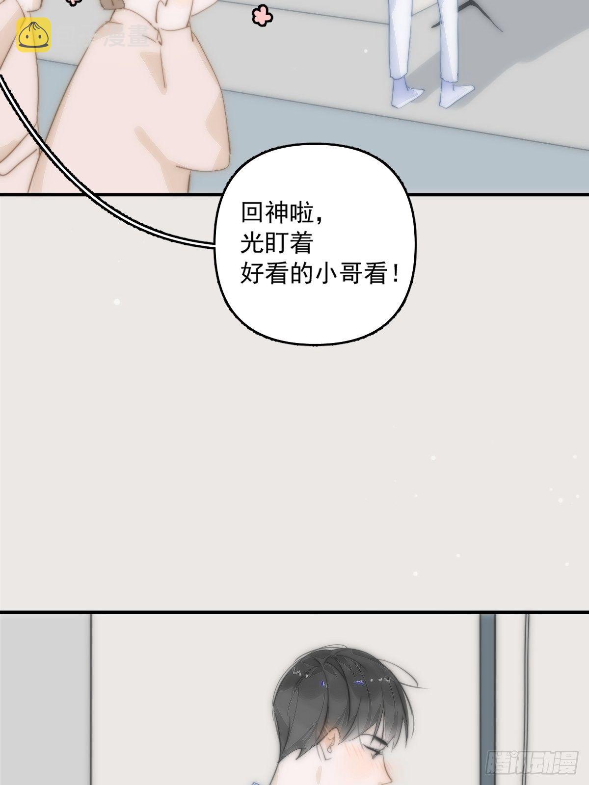 第11话  摆脱46