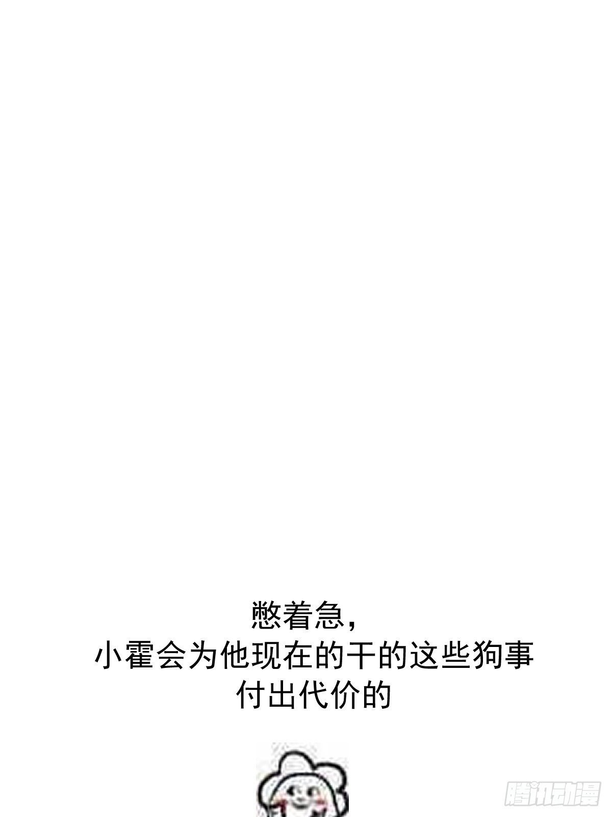 第9话  名字59