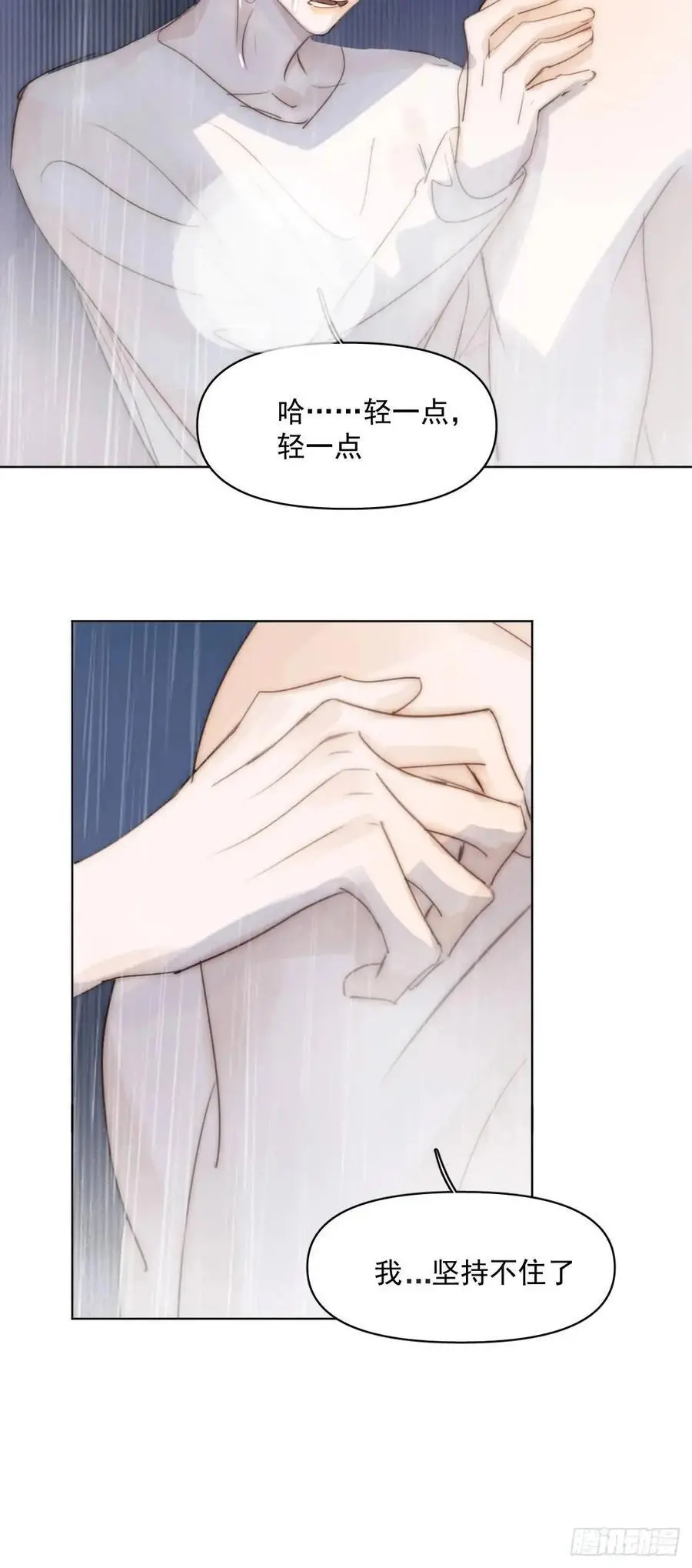 番外——星垂平野（2）13