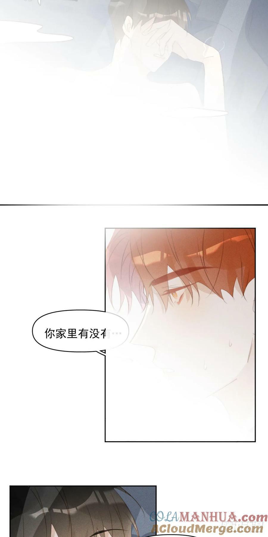 第82话 想哭的时候34