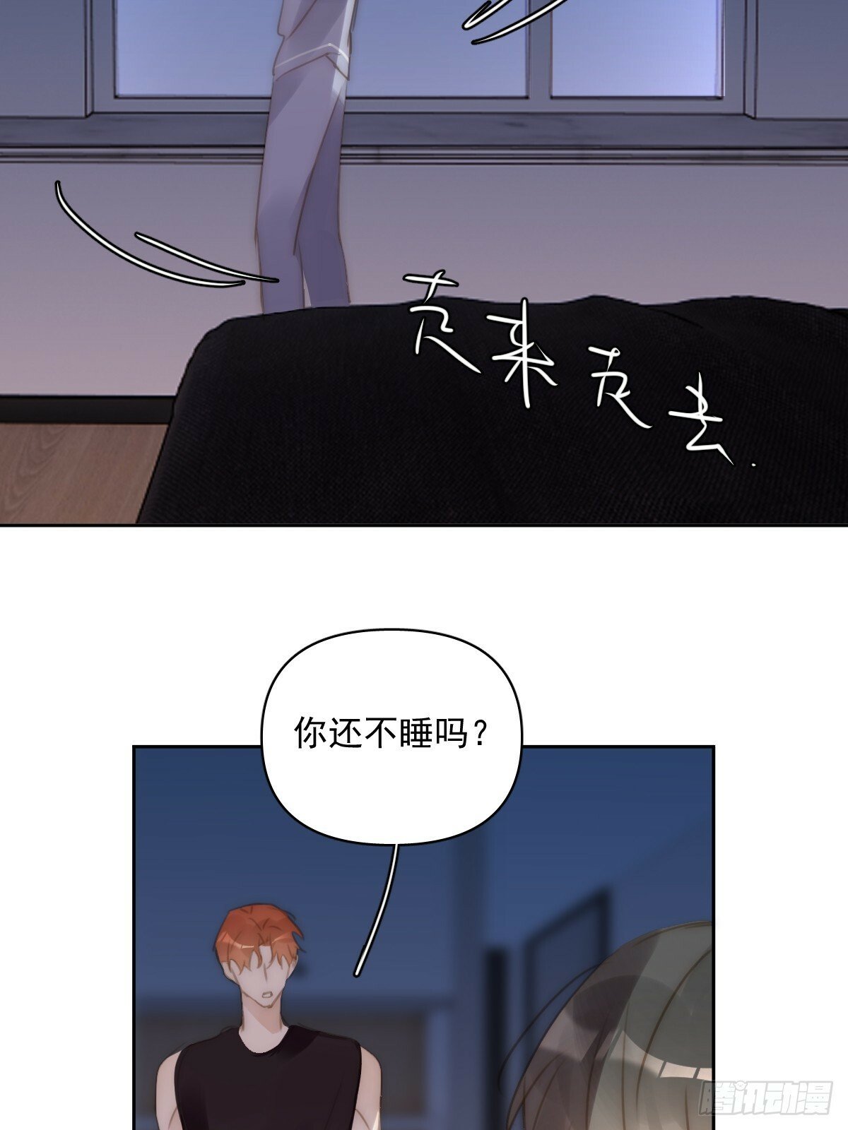 第90话 决定37