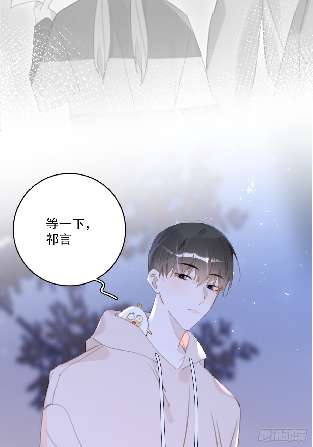 第63话 彩色密码13