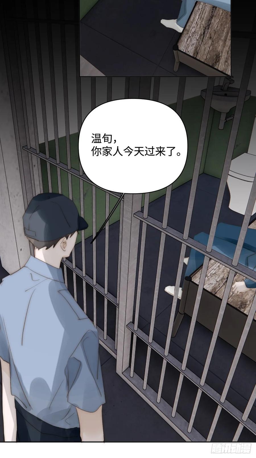 第101话 想去的地方2