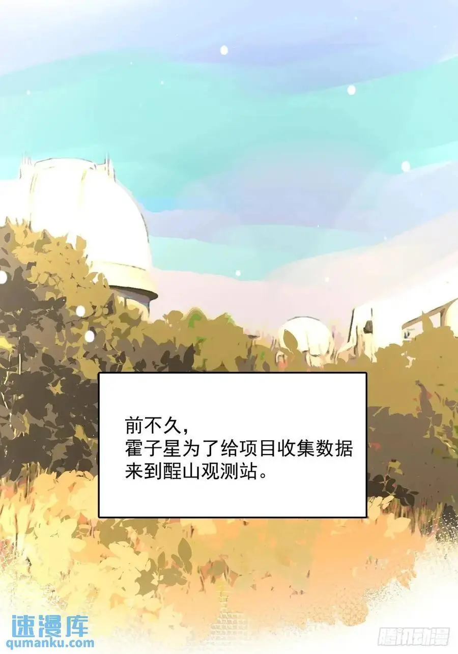 番外——星垂平野（1）7