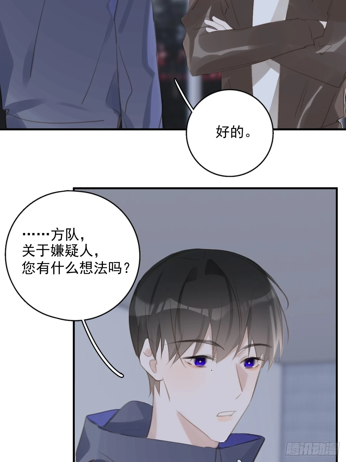 第72话 最后一步2