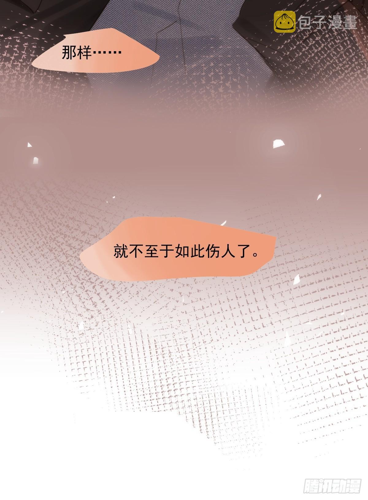 第47话 酒醉11