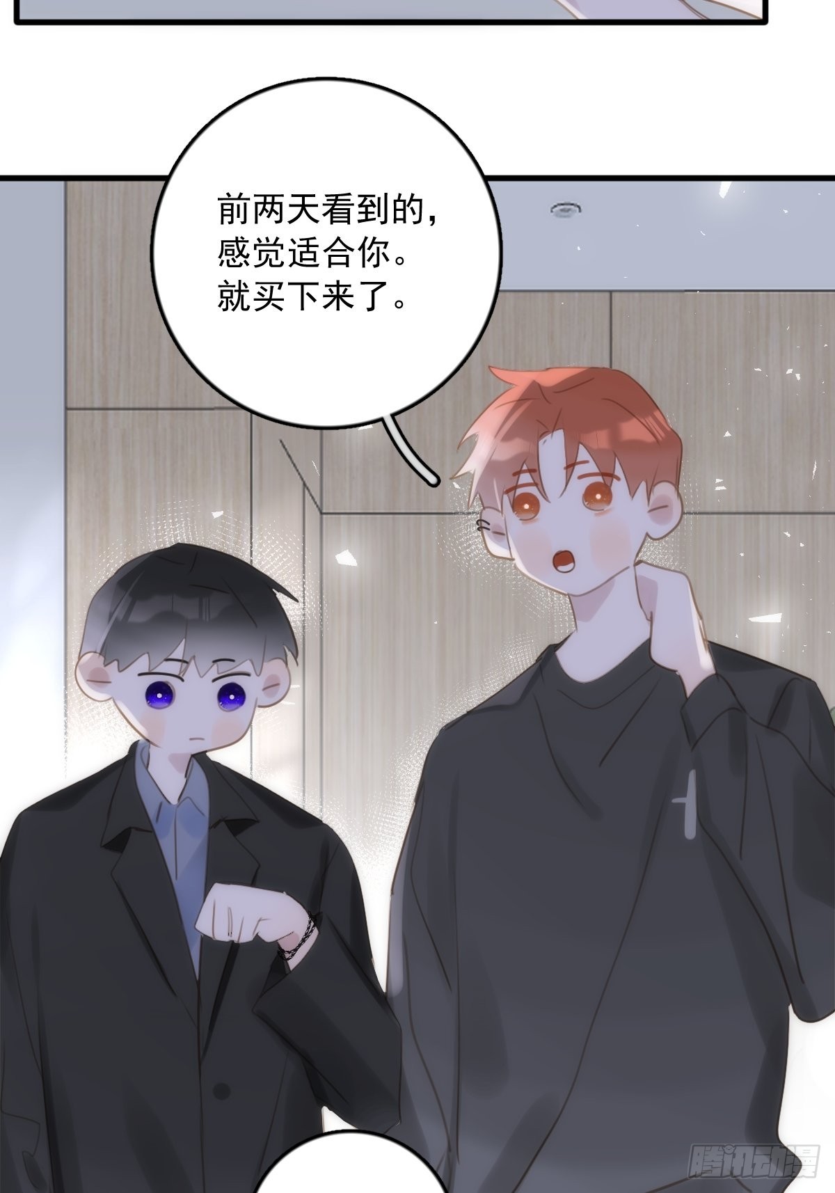 第46话 我想对你好一点35